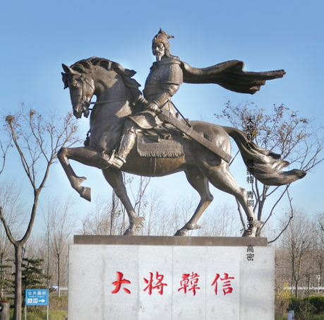 淮安韩信湖风景名胜区